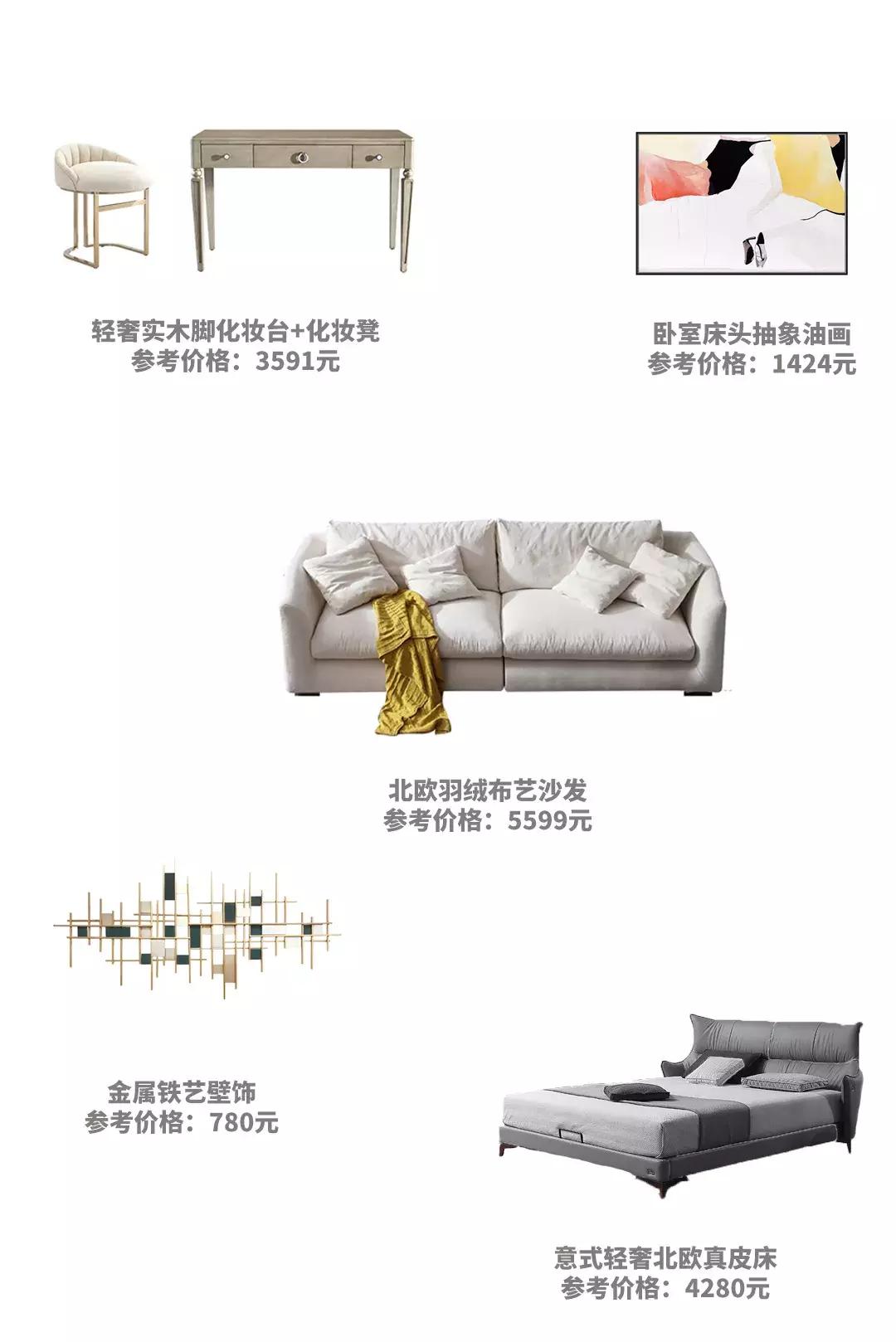 终于出现了！让我一眼爱上的品质感轻奢大house