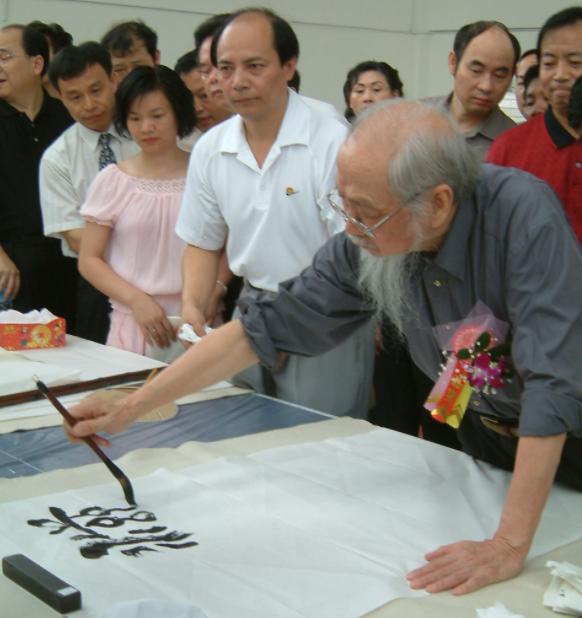 文怀沙长寿,109岁文怀沙