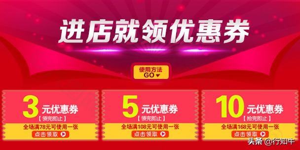 引流营销模式之108种促销方案,如何让产品快速裂变成交