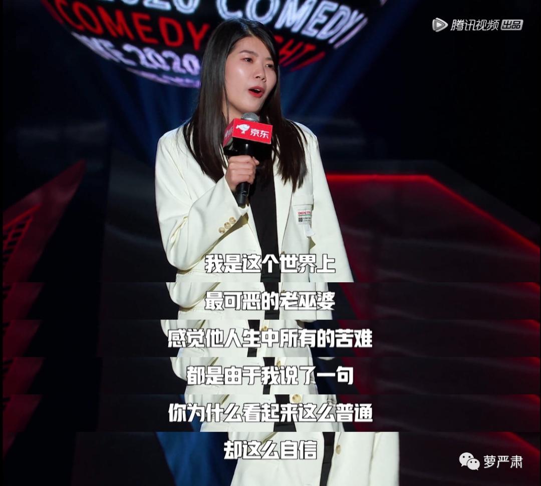 杨笠脱口秀2021全集完整版,杨笠第三季脱口秀吐槽男生完整版