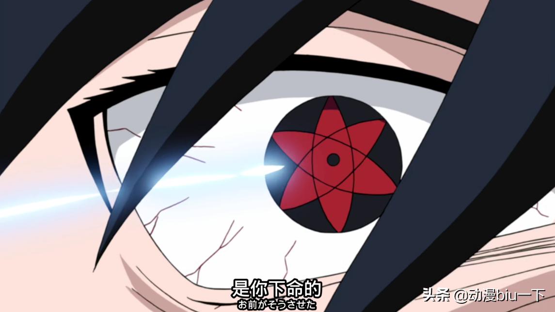 感受万花筒写轮眼,每一个万花筒写轮眼里都有遗憾