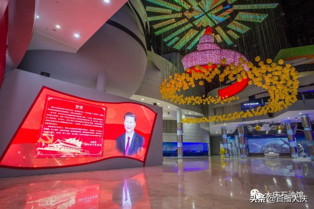 大庆旅发招聘讲解员,大庆生态环境讲解员