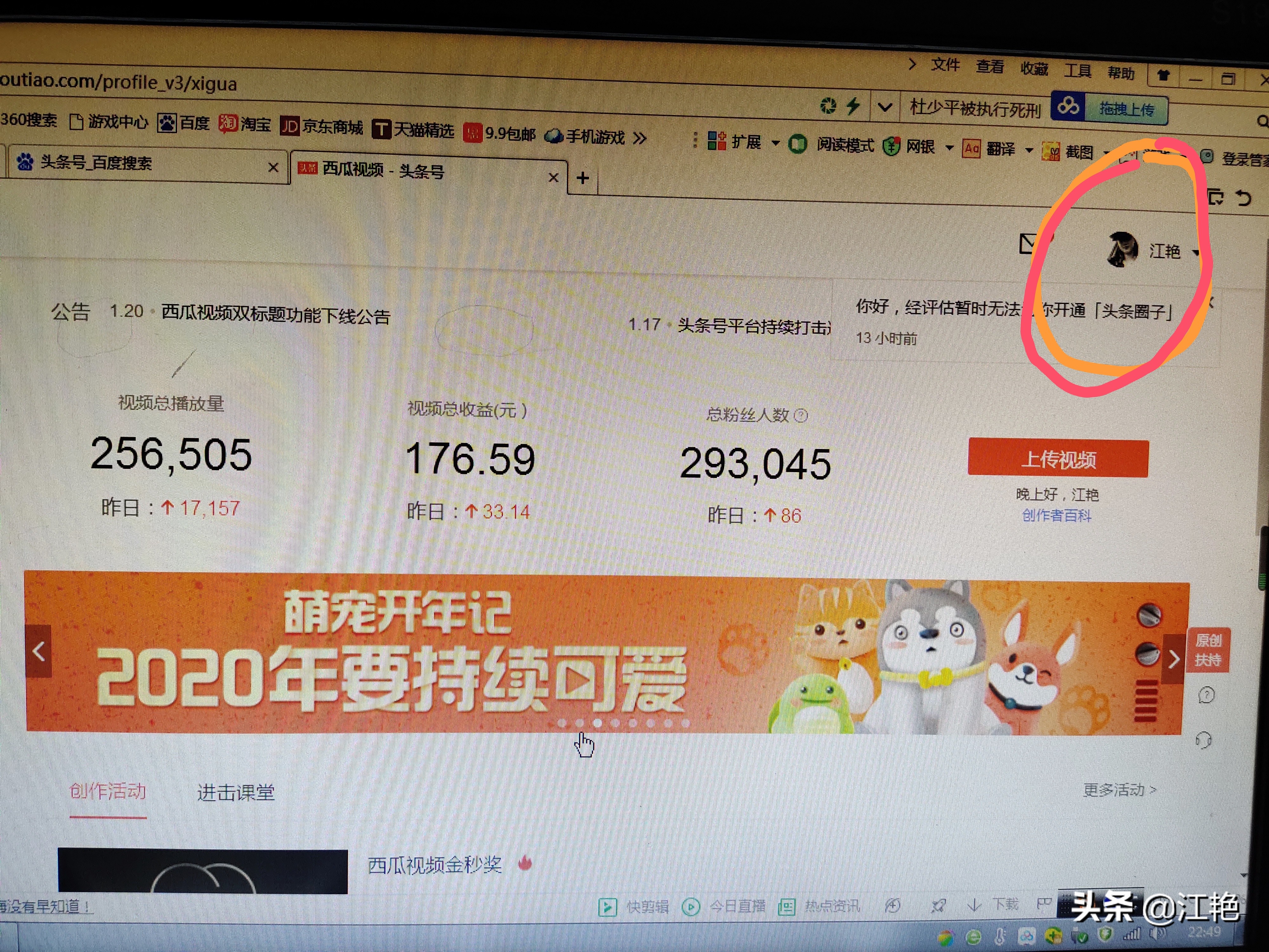 怎么拍短视频做自媒体赚钱呢,拍短视频赚钱是真的