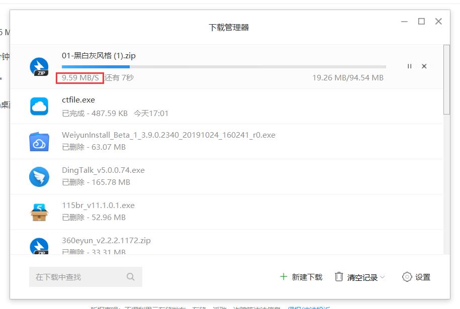 2018最好用网盘,2021年网盘哪个好用又靠谱