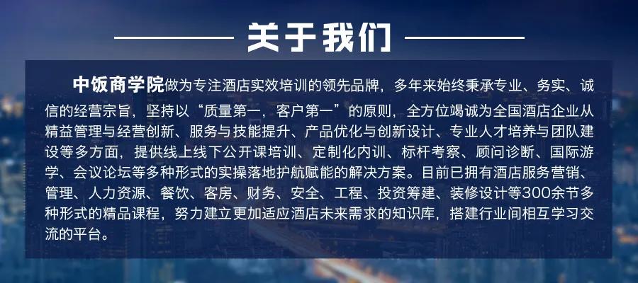 酒店销售怎么安排每天的工作,如何在酒店行业工作中脱颖而出