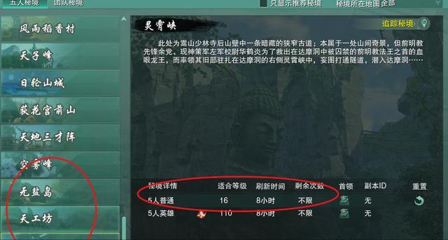 剑网三缘起七秀输出手法,剑网三缘起支持什么系统