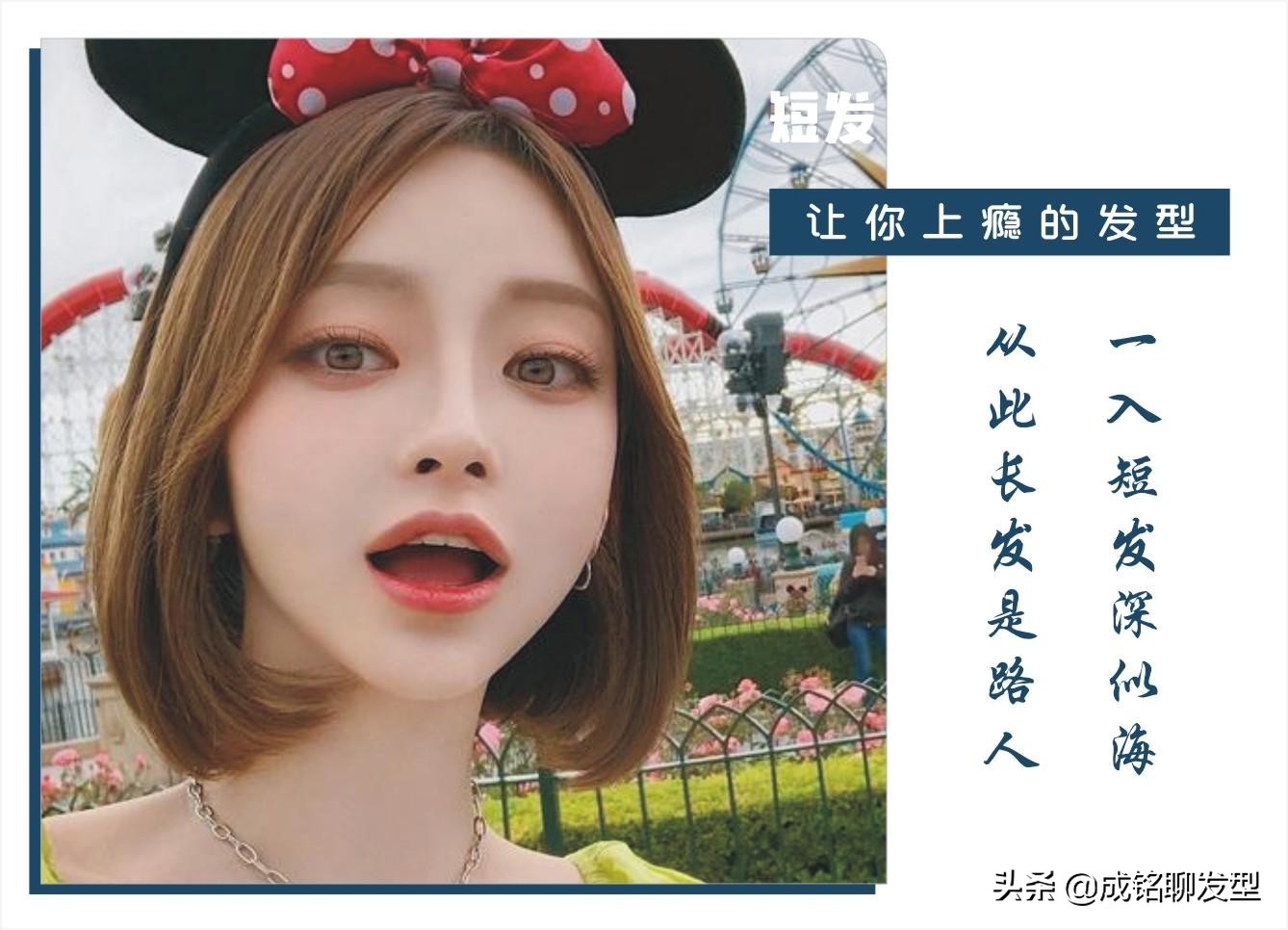 今年最流行发型最好打理的短发型,现在最流行的短发型叫什么发型