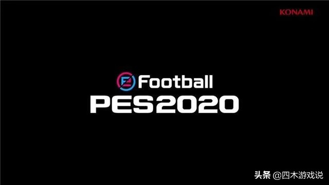 实况足球2020完整比赛,实况足球2020试玩