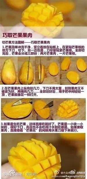 是吃货就得必备这个小技巧,吃货必看的100个小技巧