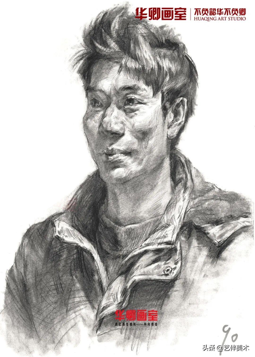 华卿画室五一试学,华卿画室四大战神