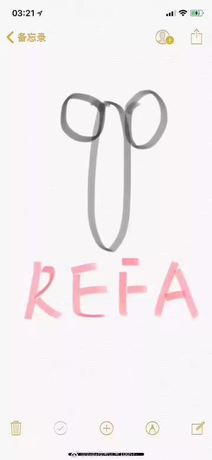 代购新年第一天笑疯了,朋友圈代购药笑话