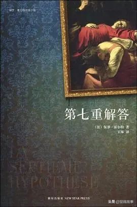 买二手的男人：2000元小说、50万元的打火机，为爱好花点钱怎么了