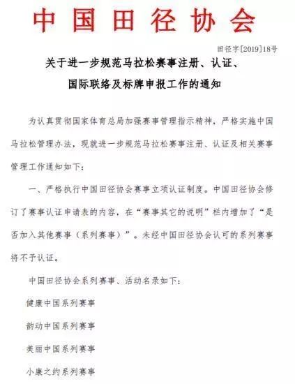国足0比2不敌韩国；奇才险胜尼克斯；黄蜂VS国王；丁俊晖险胜