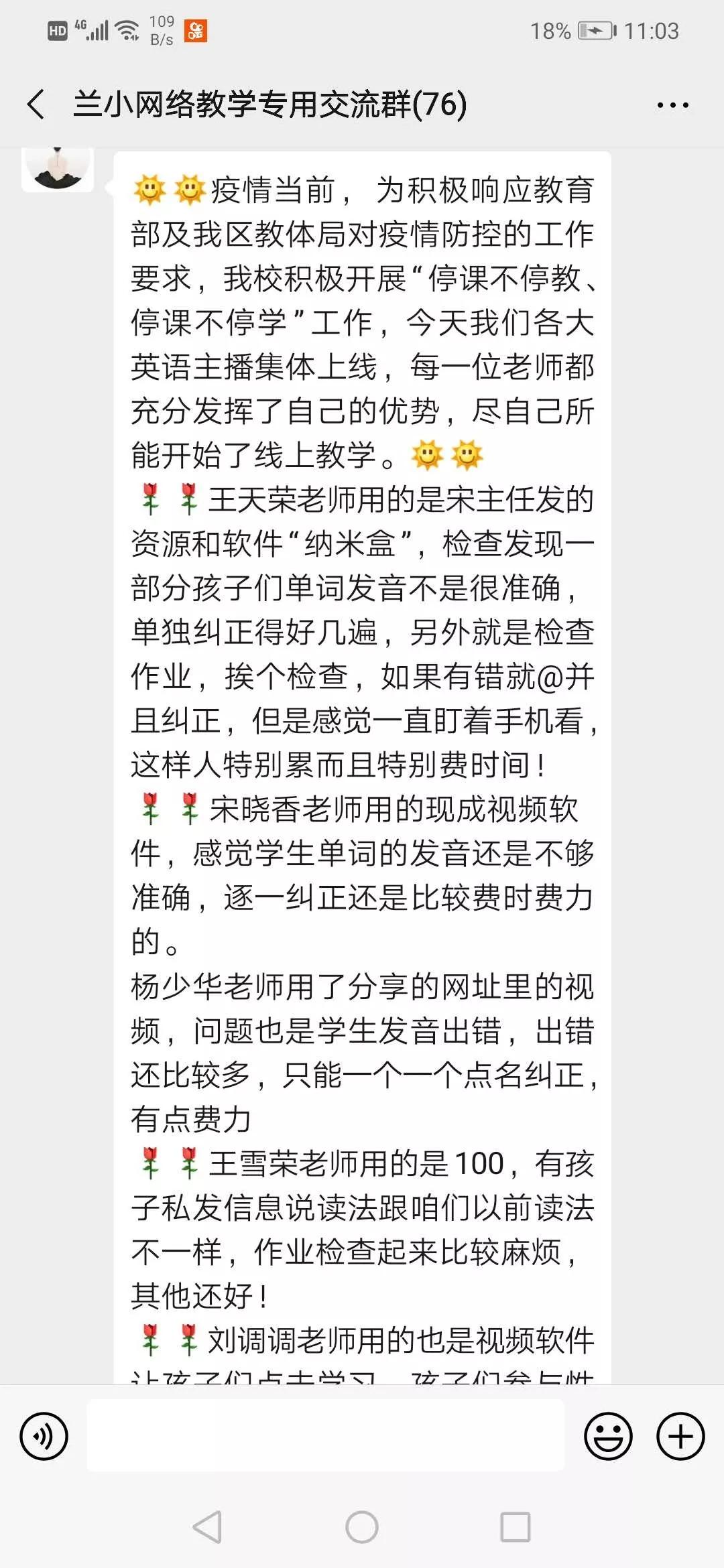 延安兰家坪小学新闻,延安市兰家坪小学排行