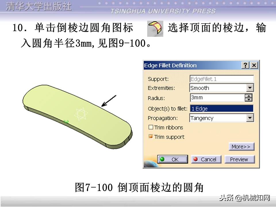 catia入门自学教程草图保存格式,catia基础入门完整免费视频教程