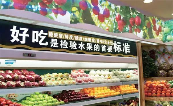 开百果园这样的水果店怎么选址,1400多家门店的水果连锁店百果园