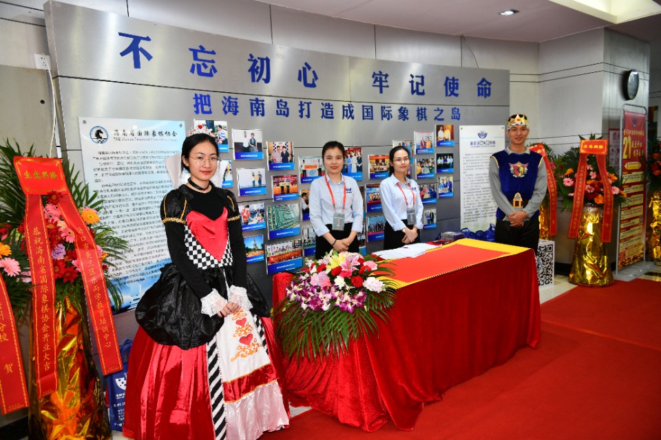 童星国际象棋俱乐部,海口童星国际象棋学校