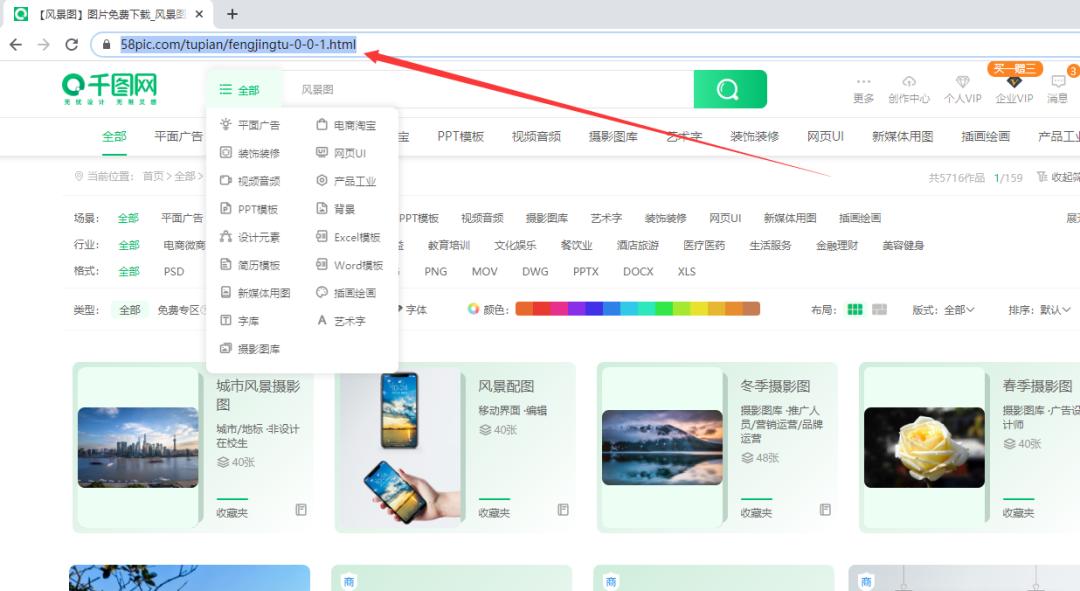 搜图神器下载,搜图神器老闪退怎么回事