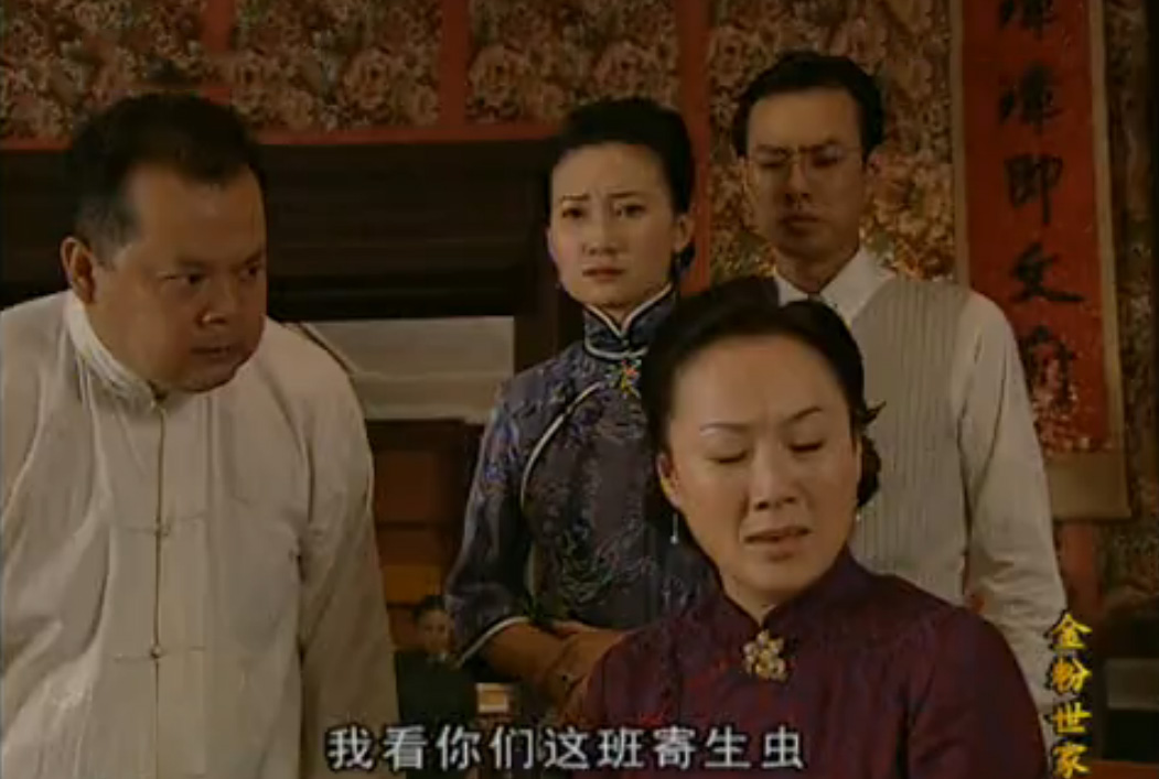 现金流视角看《金粉》：即使没有金父的骤然去世，金家也必然衰败