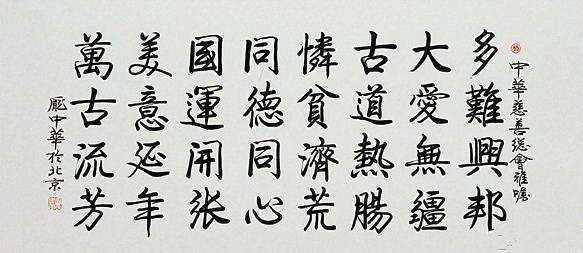 庞中华为什么硬笔书法争议这么大,庞中华书法有多厉害