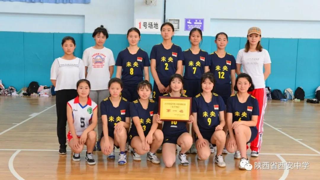 小升初体育特长生西安,西安交大体育特长生分数线