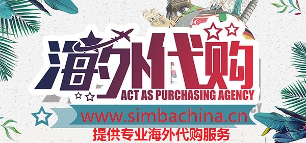 海外代购生意好吗,海外代购利润分析