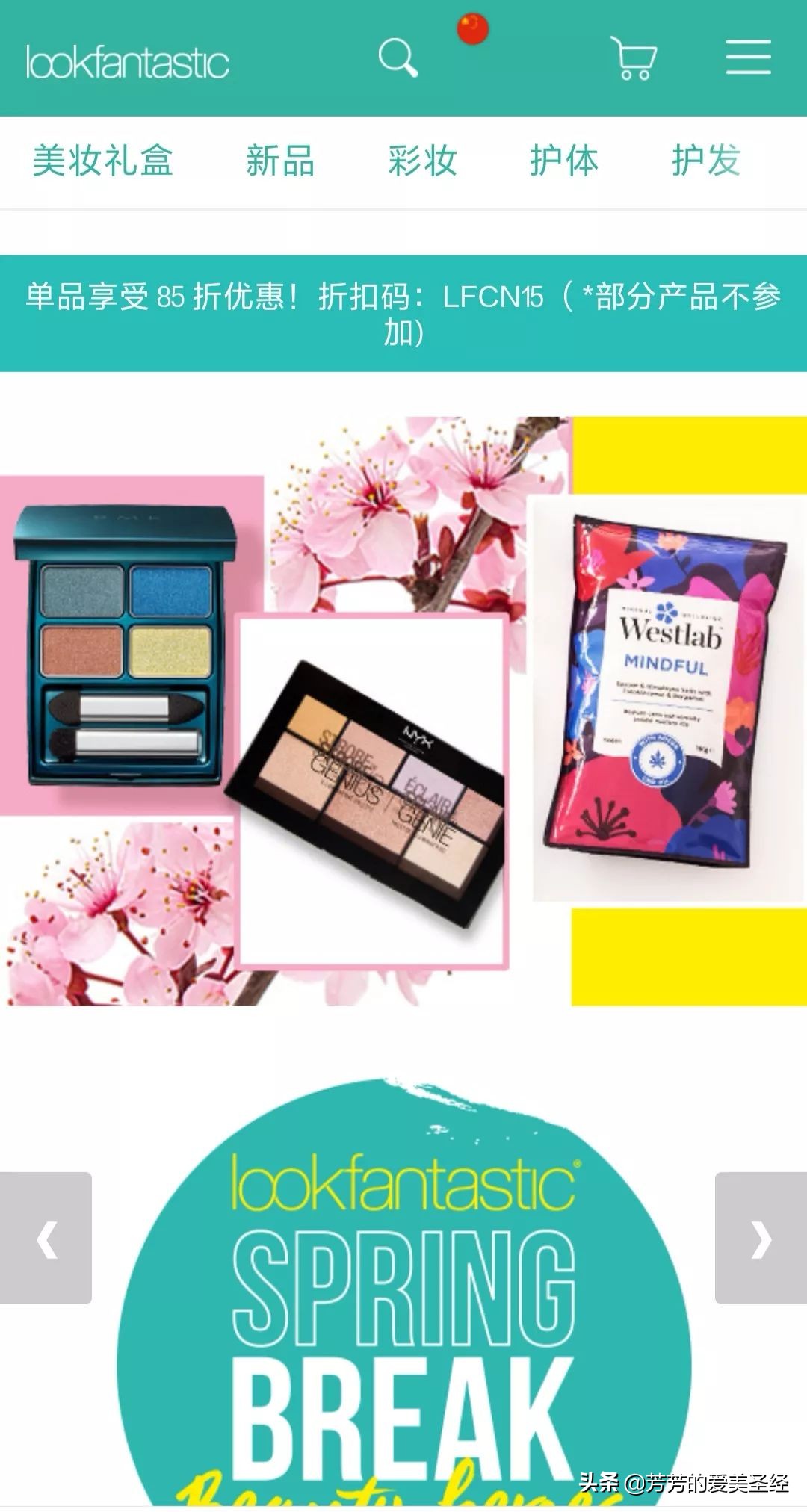 张馨予代购被骗事件,张馨予代购是真是假