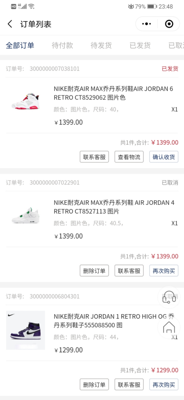 aj6绿兔八哥,aj6兔八哥原价