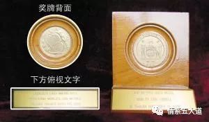 五大道上的奥运冠军：把一生献给中国的李爱锐