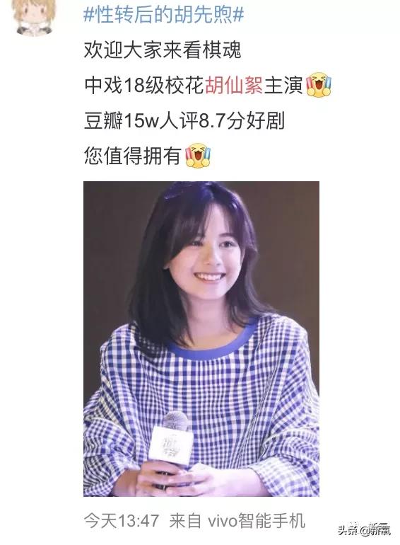 突然流行起了性转美?以后粉男明星都要拿出追女爱豆的热情了?