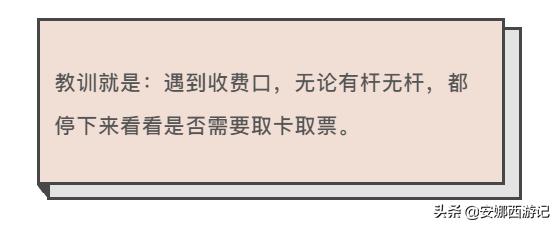 1分钟get旅行全攻略,十年自驾旅行经验