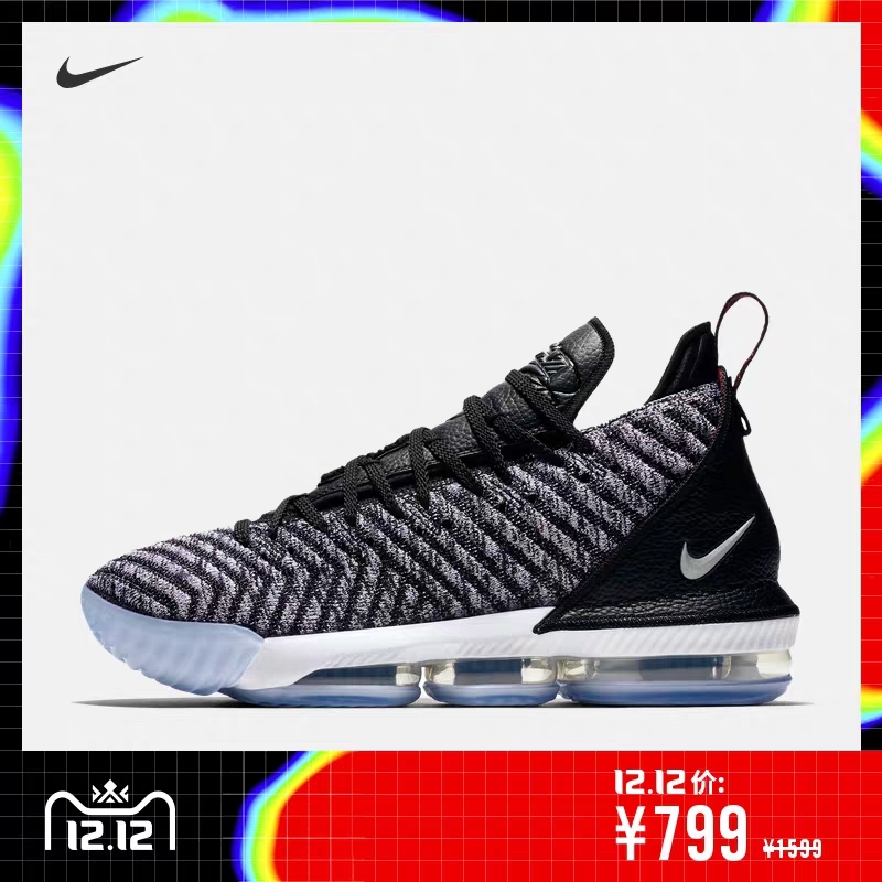 双十二球鞋攻略阿迪,双十二球鞋领券攻略