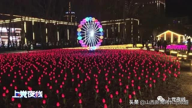 长治花灯,长治元旦花灯