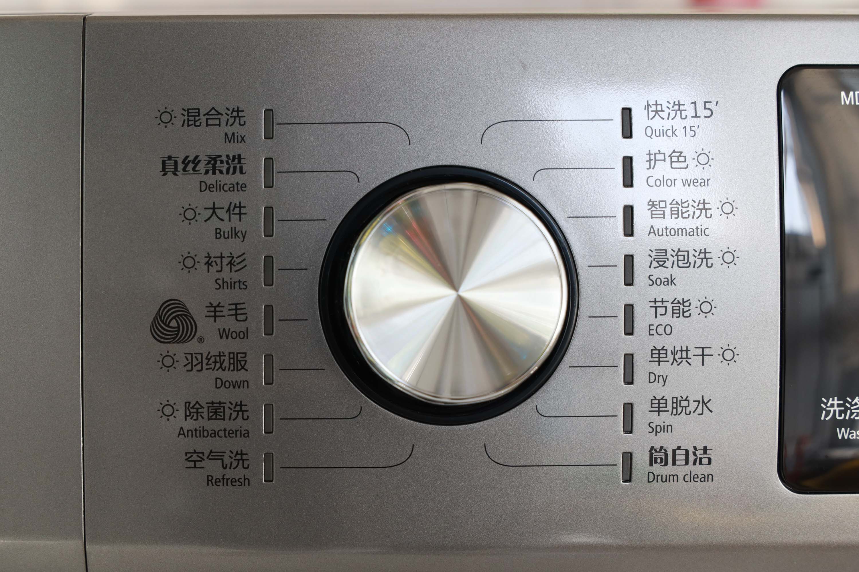 美的100v11d洗烘一体洗衣机怎样,美的洗烘一体洗衣机性价比排行