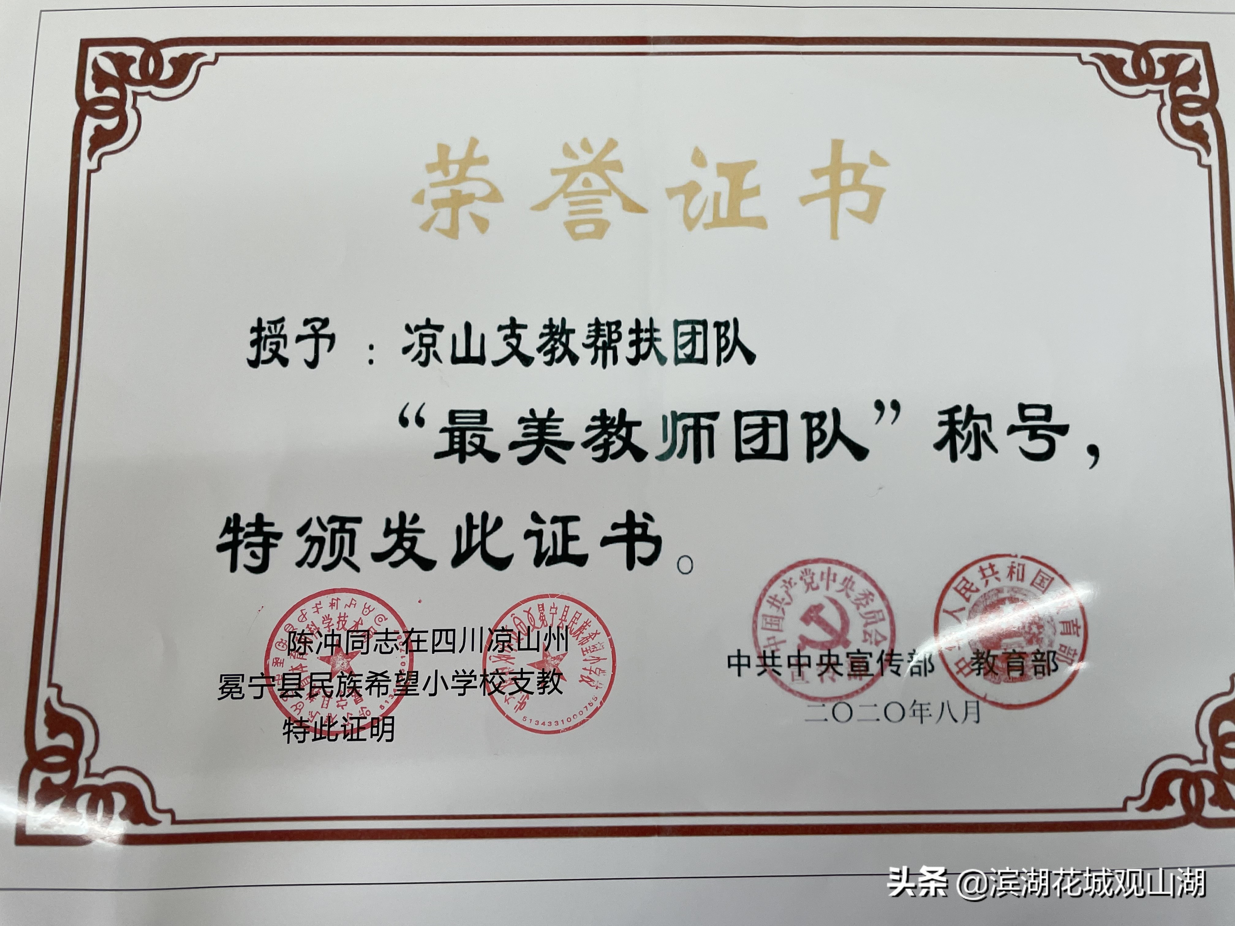 初心不改砥砺前行我的入党故事,我的入党故事与入党初心