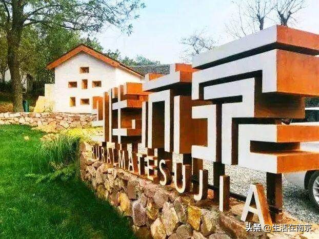 2019年南京美丽乡村游,南京周边美丽乡村游推荐