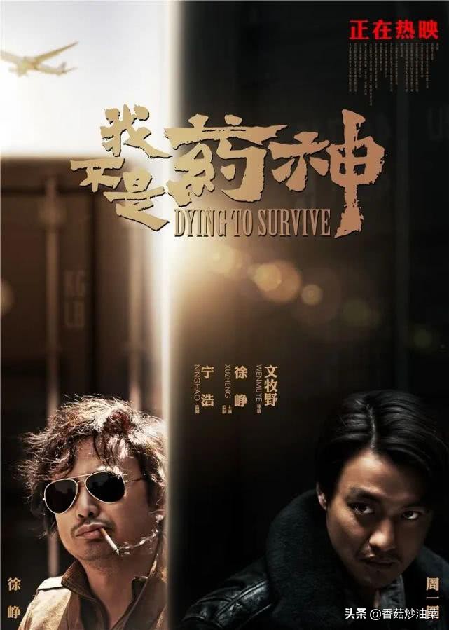 过去十年豆瓣排名前十的国产电影,影史最佳10部电影豆瓣评分最高