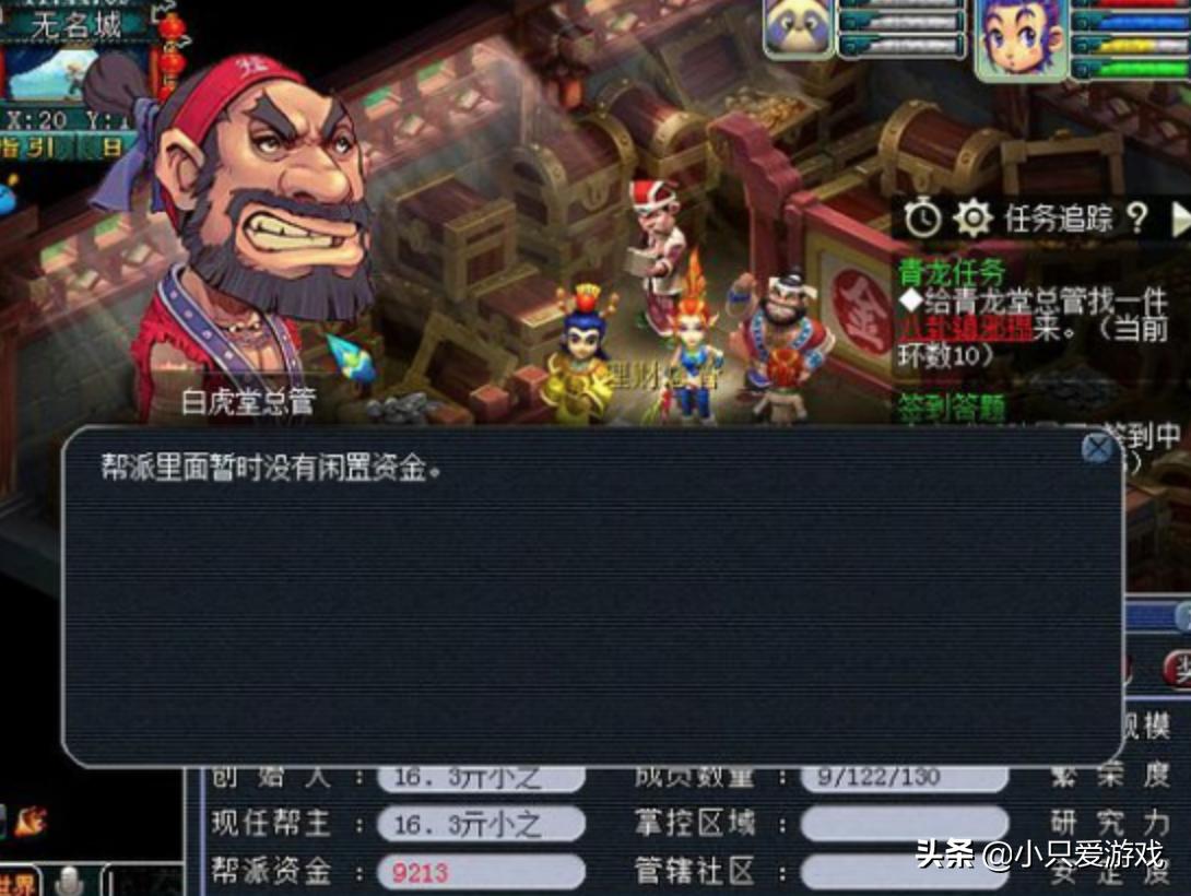 梦幻西游通用灵宝攻略,梦幻西游通用灵宝任务流程