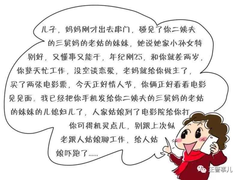 适合在一起的女人是什么样的,最适合共度一生的女人