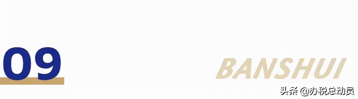 个体工商户的名字,个体工商户有章吗