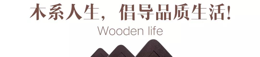 南洋迪克中式实木家具新品价格,中国实木家具消费趋势白皮书