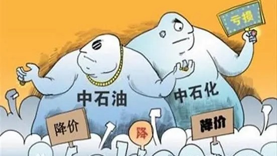 中国石化的加油卡在中石化能用吗,中石油中石化加油卡6.8折是真的吗