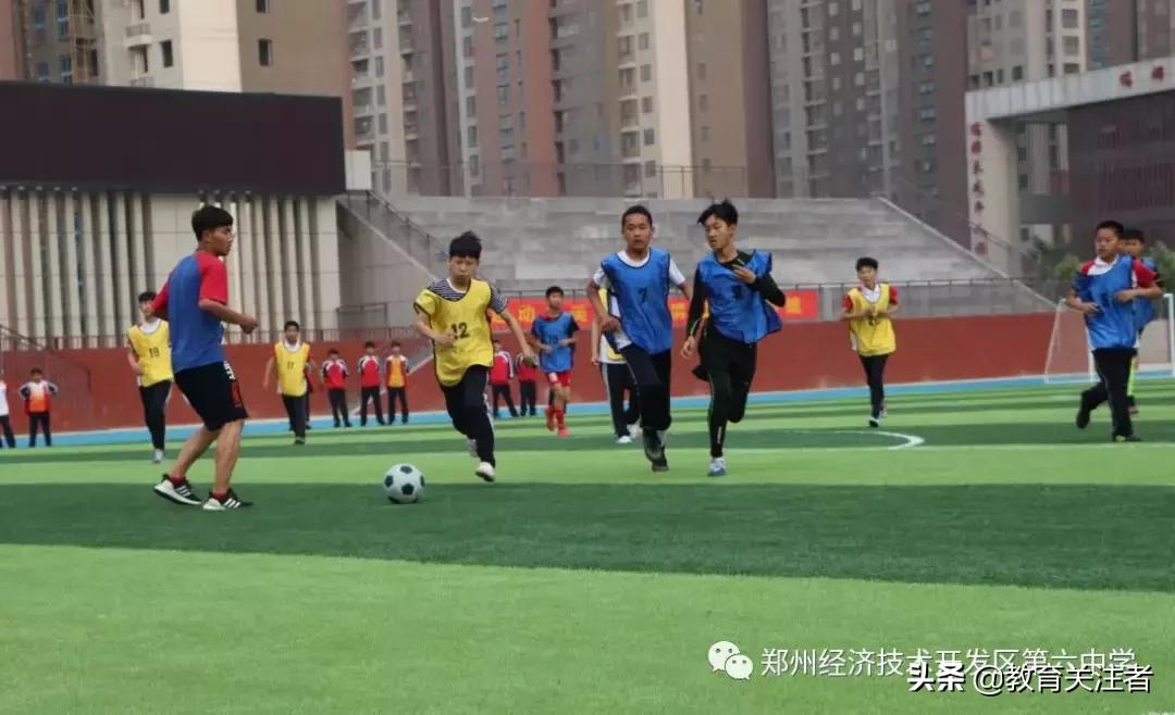 郑州经开区瑞锦小学足球比赛,郑州六校足球联赛成绩