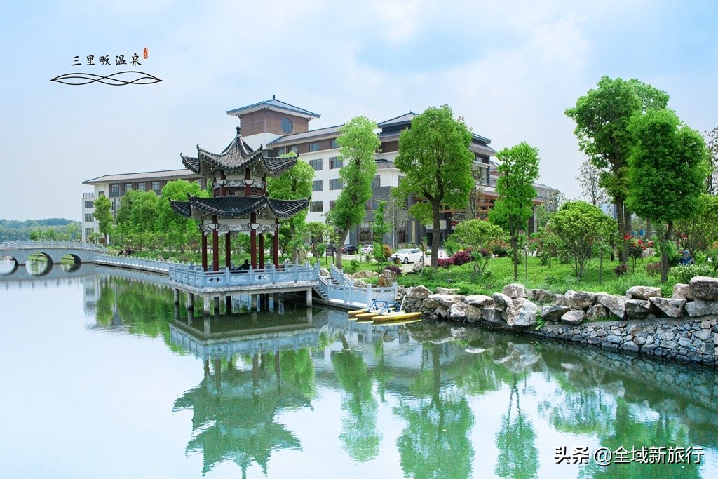 三里畈温泉攻略,三里畈镇温泉村泡温泉攻略