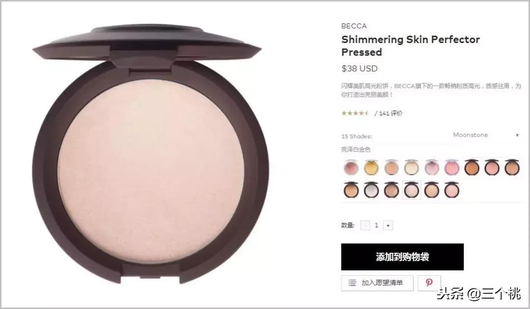 海外购雅诗兰黛会便宜多少,雅诗兰黛海淘价目表