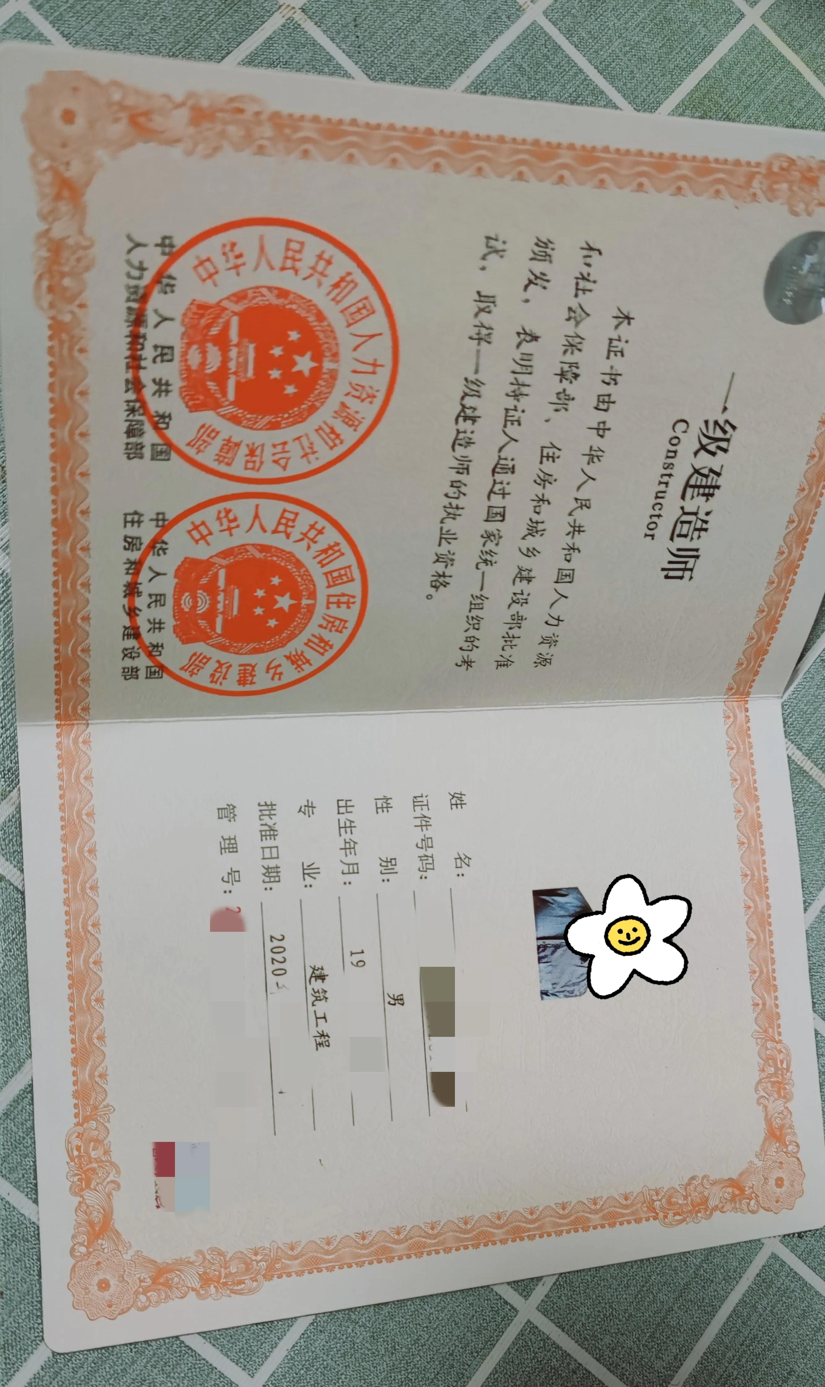 一级建造师值不值得考,一级建造师好考吗能拿多少工资