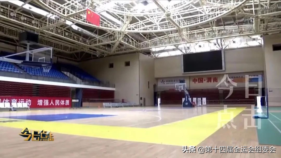 为省运喝彩为广元加油,渭南市为明天而奋斗