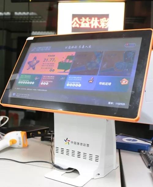 自助终端机、刷脸买彩票……体彩“黑科技”亮相黑龙江
