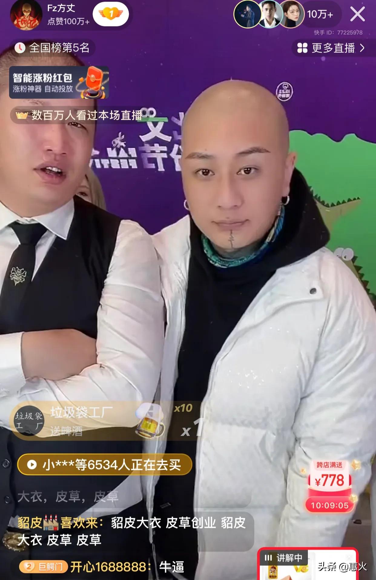 南驴北丈经典直播回放,南驴北丈最近视频