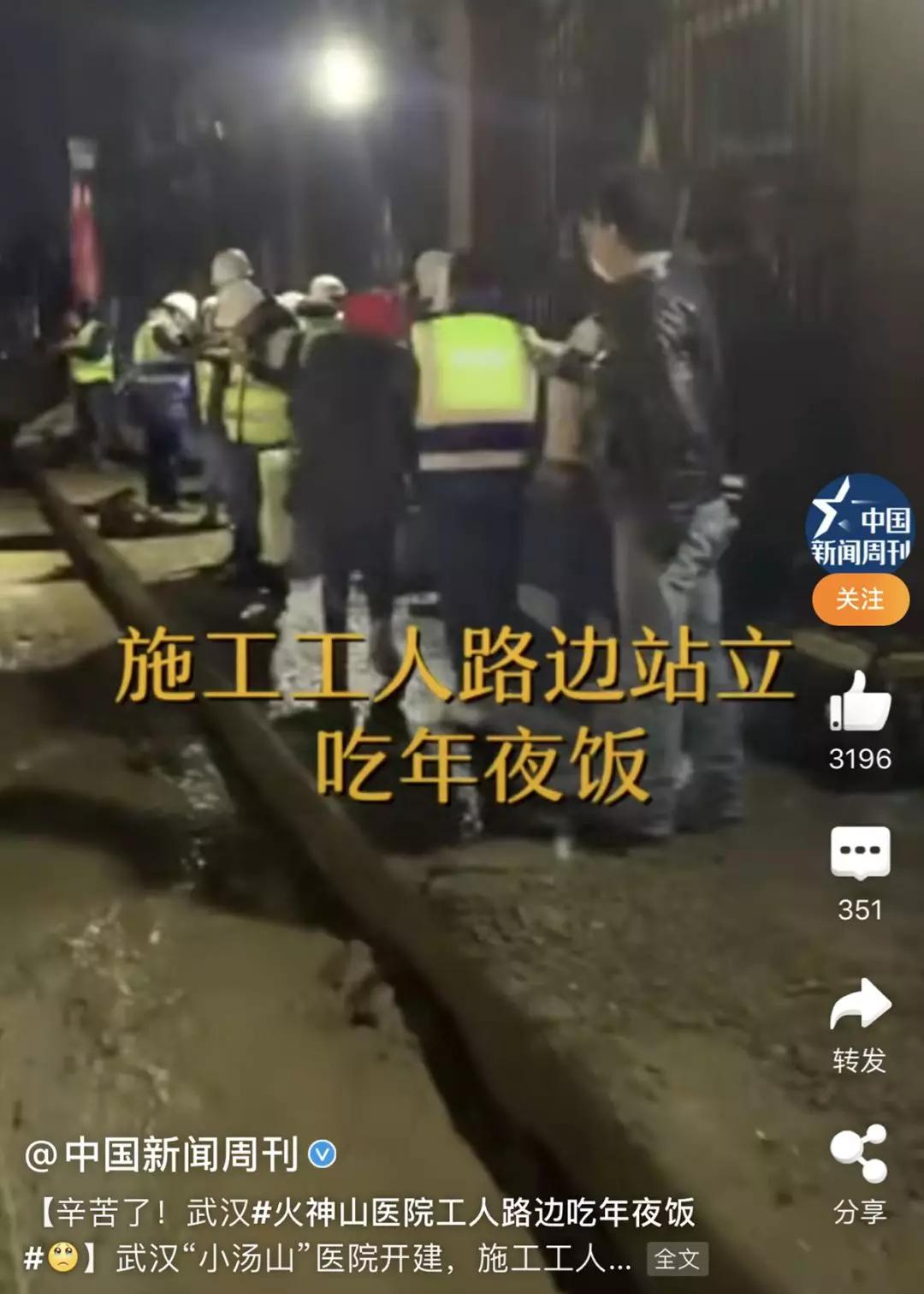 外媒怎么评价中国十天建一所医院,中国10天建医院速度震惊世界